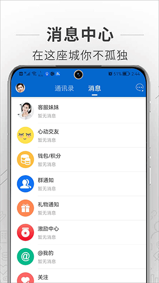 截图5